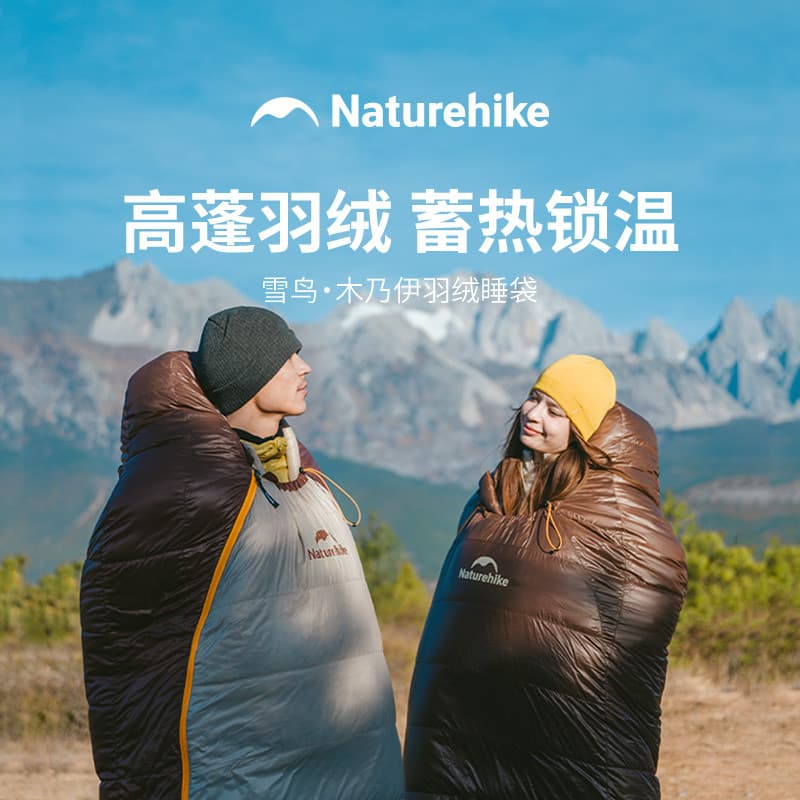 Norueguês/Snowbird para baixo saco de dormir adulto acampamento ao ar livre leve pato para baixo portátil manter quente