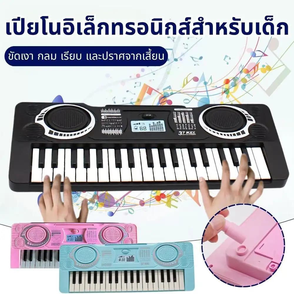 Pequeno piano eletrônico de brinquedo, 37 teclas, preto e branco, para crianças, teclado eletrônico multifuncional. Com