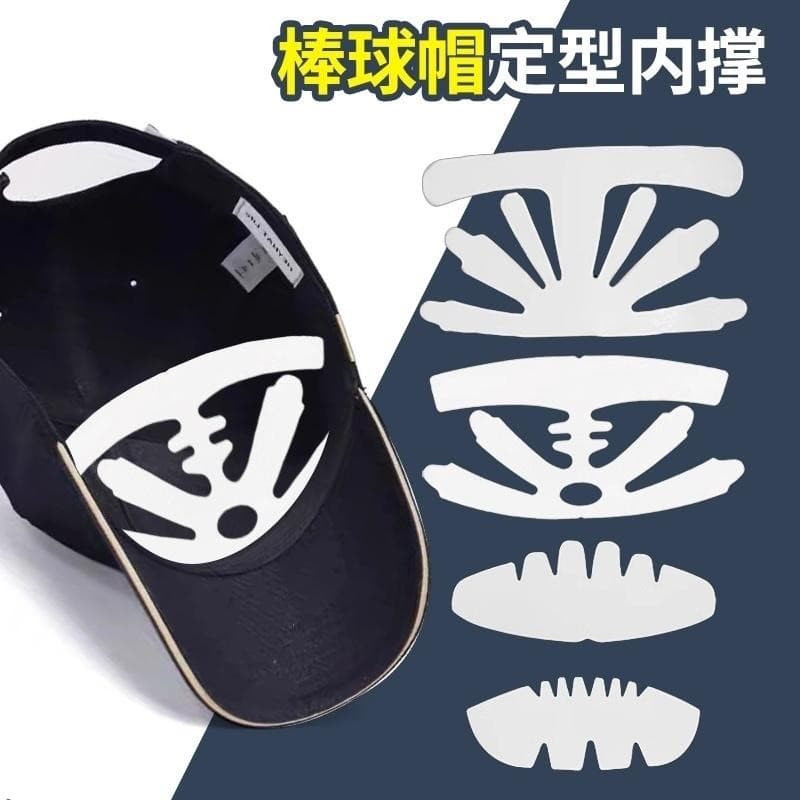 Suporte de boné anti-deformação anti-colisão boné de beisebol chapéu Universal suporte interno enchimento Display forro