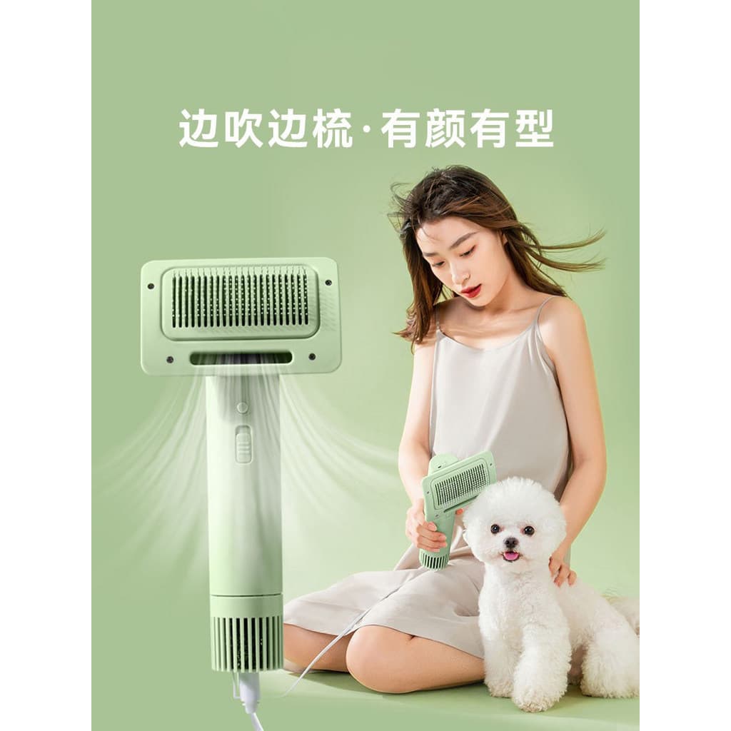 Secador de cabelo japonês para animais de estimação, secagem de banho, escovação dedicada, secagem de cabelo de cachorro