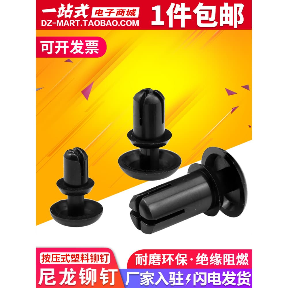 Fivela de rebite de plástico preto tipo Push rebite de náilon tipo R PCB rebite plástico criança-mãe de sinalizaç