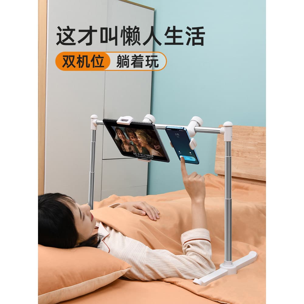 Cama de câmera dupla sem clipe para celular Suporte preguiçoso Tablet PC Suporte retrátil elevável para uso na cabeceira
