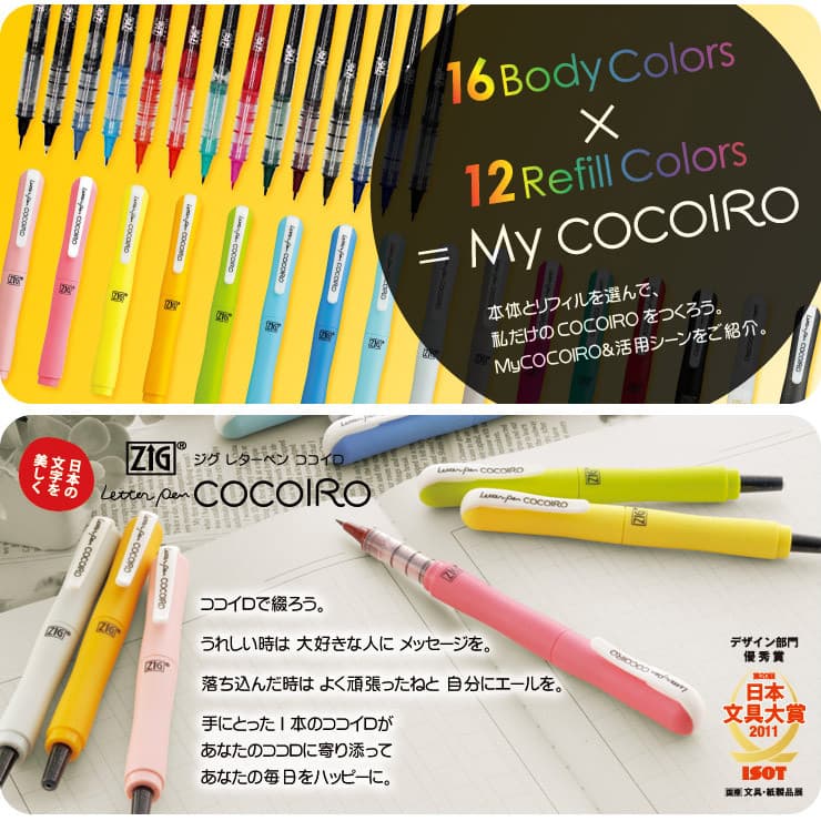 Prêmios de papelaria japoneses Kuretake Kuretake Kuretake.COCOIRO Meiwen Caneta Tubo de caneta vazia. Corpo de caderno c