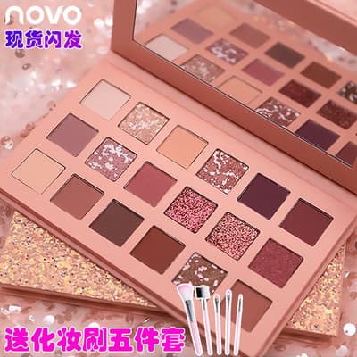 Novo rei paleta de sombras influenciador Tik Tok 18 cores fada deserto rosa fada paleta nicho ins fosco perolado