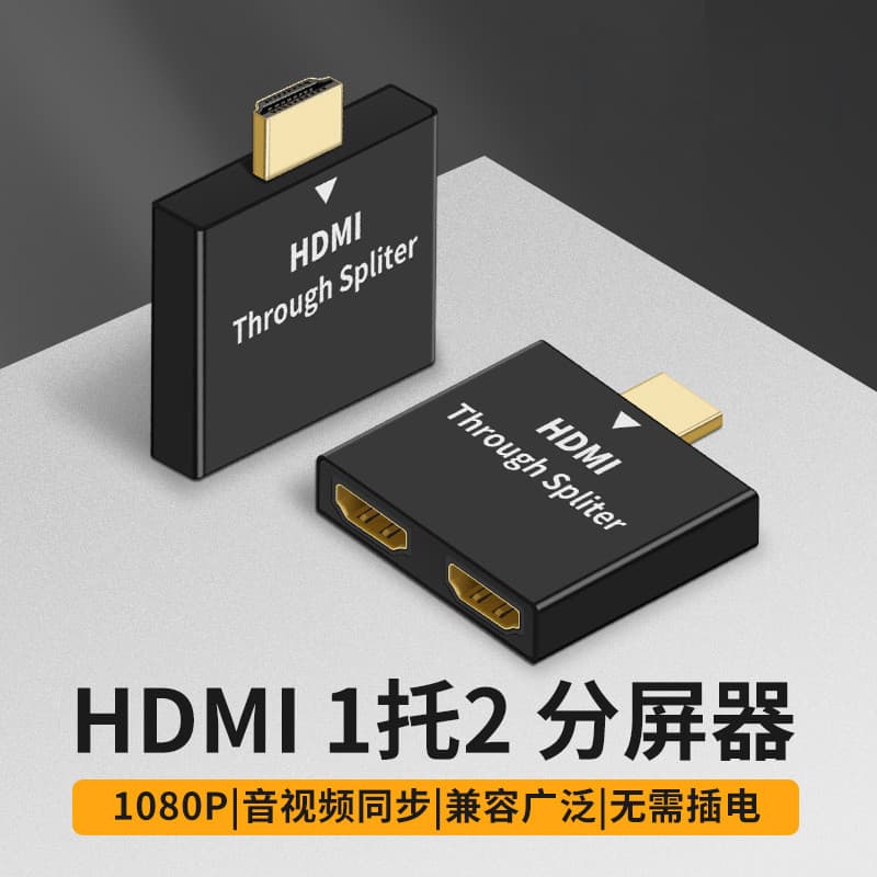 Divisor HDMI One Point Two 1 In 2 Out One para dispositivo de tela de dois pontos 1 Laptop Desktop Host Top Box Conecte