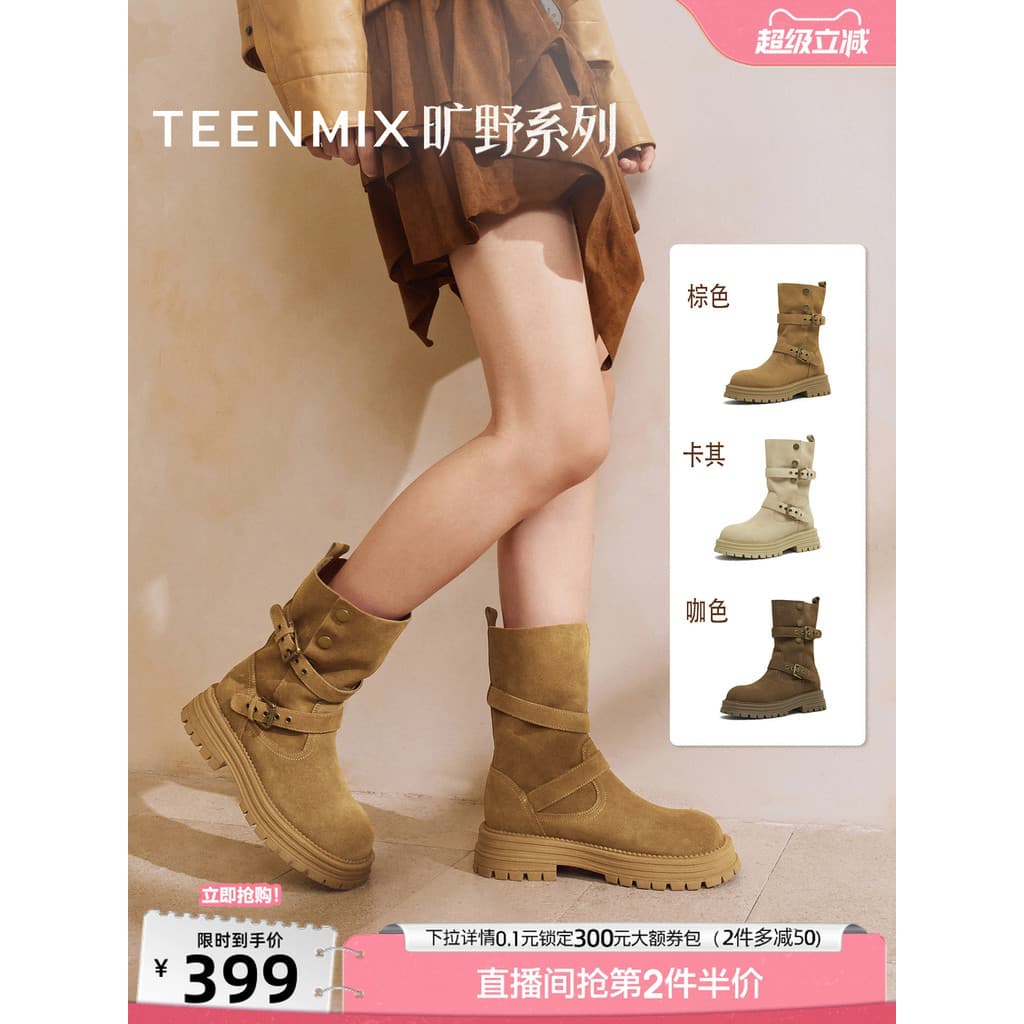Wu Xuanyi mesmo estilo Tianmeiyi Retro botas ocidentais de sola grossa botas de pilha sapatos femininos botas de cavalei