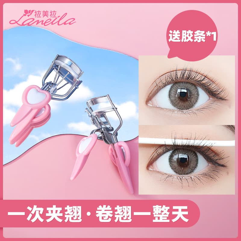Lamella Love Encrespador de cílios Iniciante Feminino Curling Estilo de longa duração Grande angular de aço inoxidável G