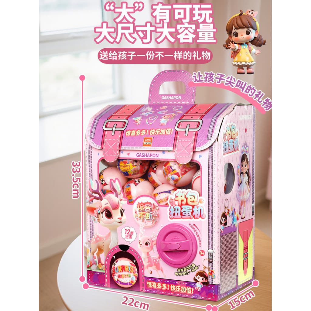 Cápsula do dia das crianças máquina de brinquedo tamanho grande menina brinquedos presentes de aniversário influenciador