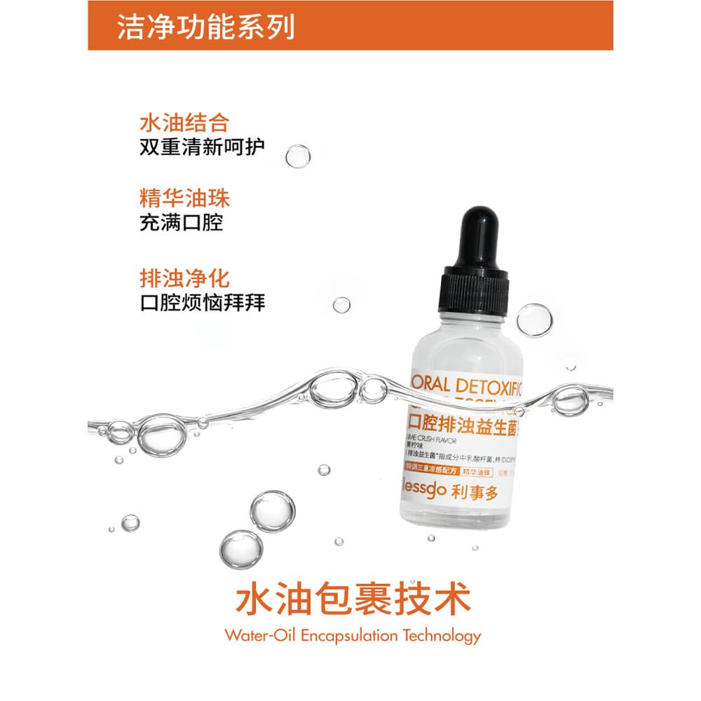 Turbidez de descarga de profundidade Oral!Lishiduo Oral óleo essencial enxaguatório bucal remover mau hálito fresco de l