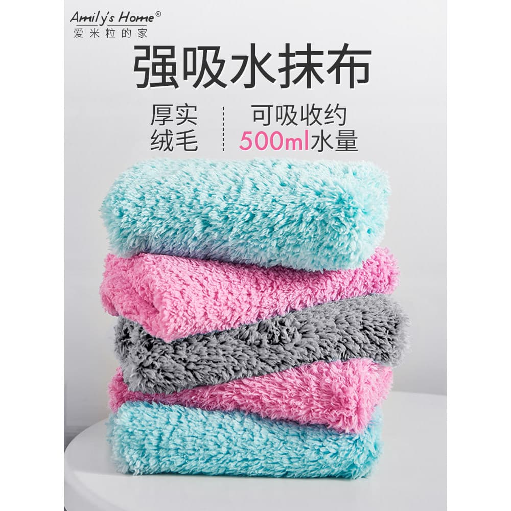 Pano Super absorvente para limpeza de piso doméstico, banheiro, lã Coral, toalha de limpeza, linho de microfibra dedicad
