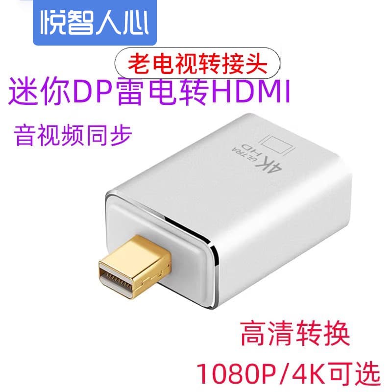 Yuezhirenxin minidp para hdmi + vga Cabo Thunderbolt Sincronização de áudio e vídeo X1/X230/T430S/W530 Cabo HD adequado
