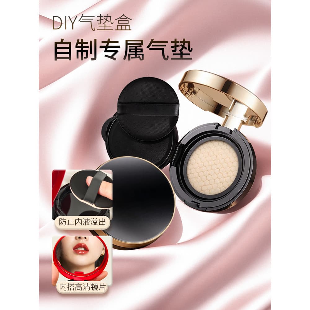 Caixa de almofada de ar diy caseiro bb creme cc creme base líquida Sub-embalagem caixa de almofada de ar portátil esponj