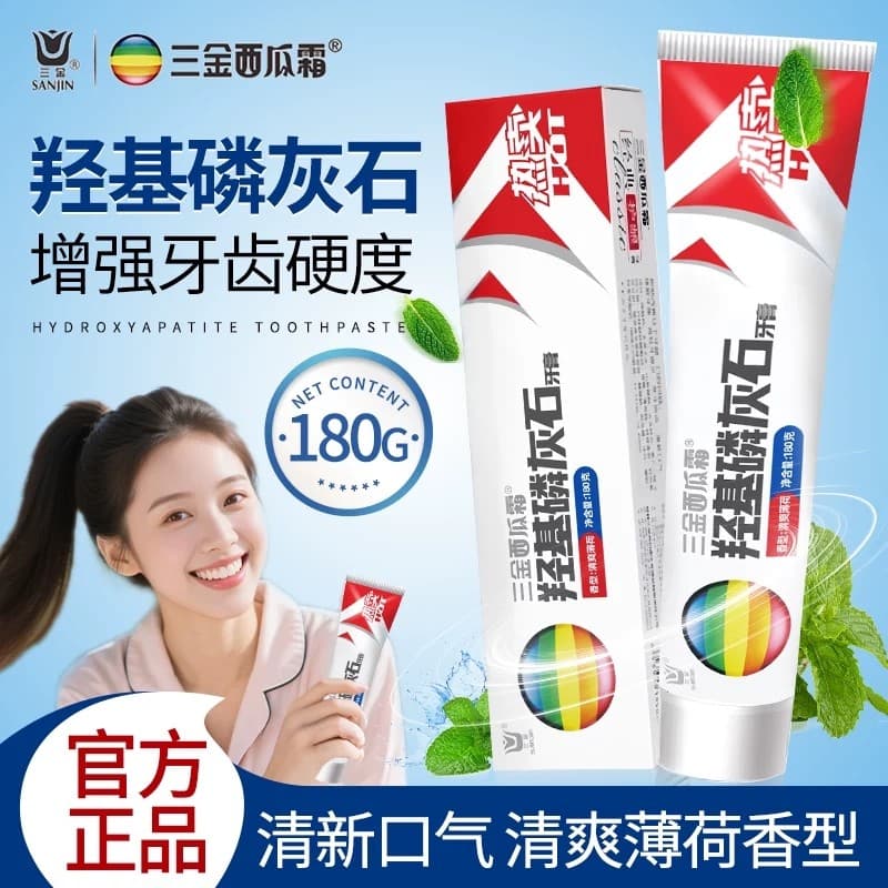 Sanjin melancia creme pasta de dente apatita à base de hidrogênio remover manchas amarelas refrescante em forma de horte