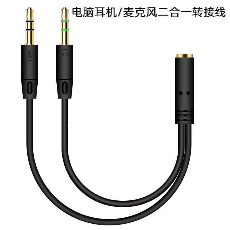 Telefone móvel com trigo fone de ouvido um para dois adaptador cabo Desktop computador fone de ouvido cabo de áudio dois