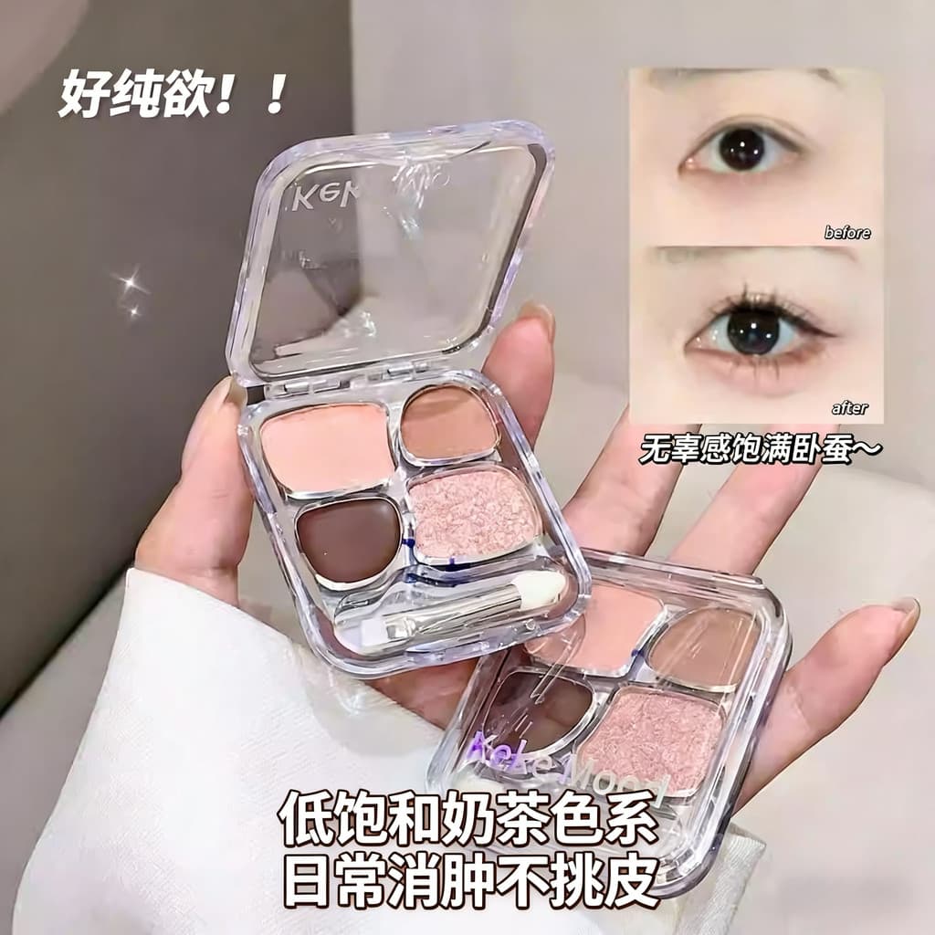 Estilo coreano brilho de água quatro cores deitado bicho da seda paleta de sombra Multi-Purpose alto brilho iluminando c
