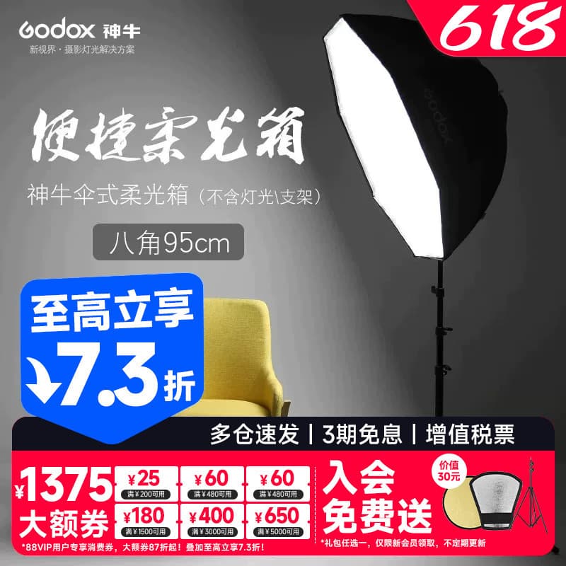 Godox octogonal softbox 95cm guarda-chuva portátil difusor Flash softbox caixa de fotografia difusor reflexivo capa de p