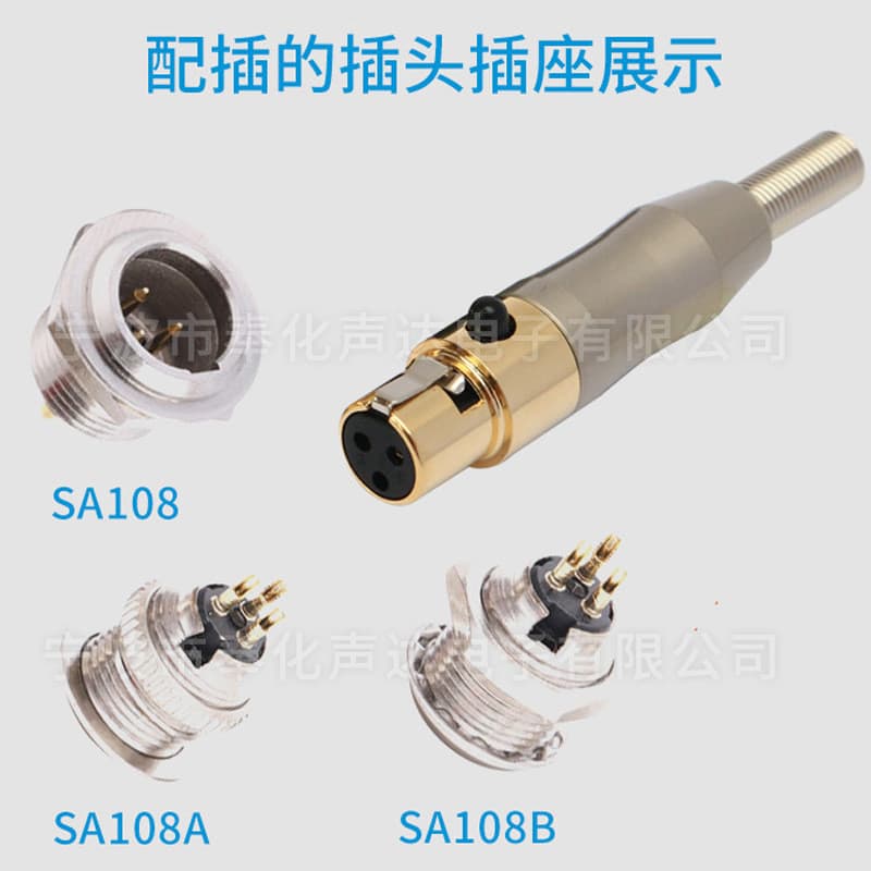Vendo SoundDah SA121 N B mini plugue XLR, conector mini XLR, plugue MINI XLR.