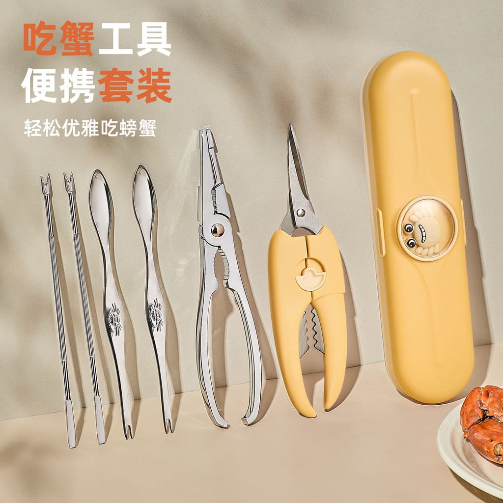 304 caranguejo doméstico de oito peças, ferramenta especial para comer, conjunto de três peças, caranguejo peludo, remoç