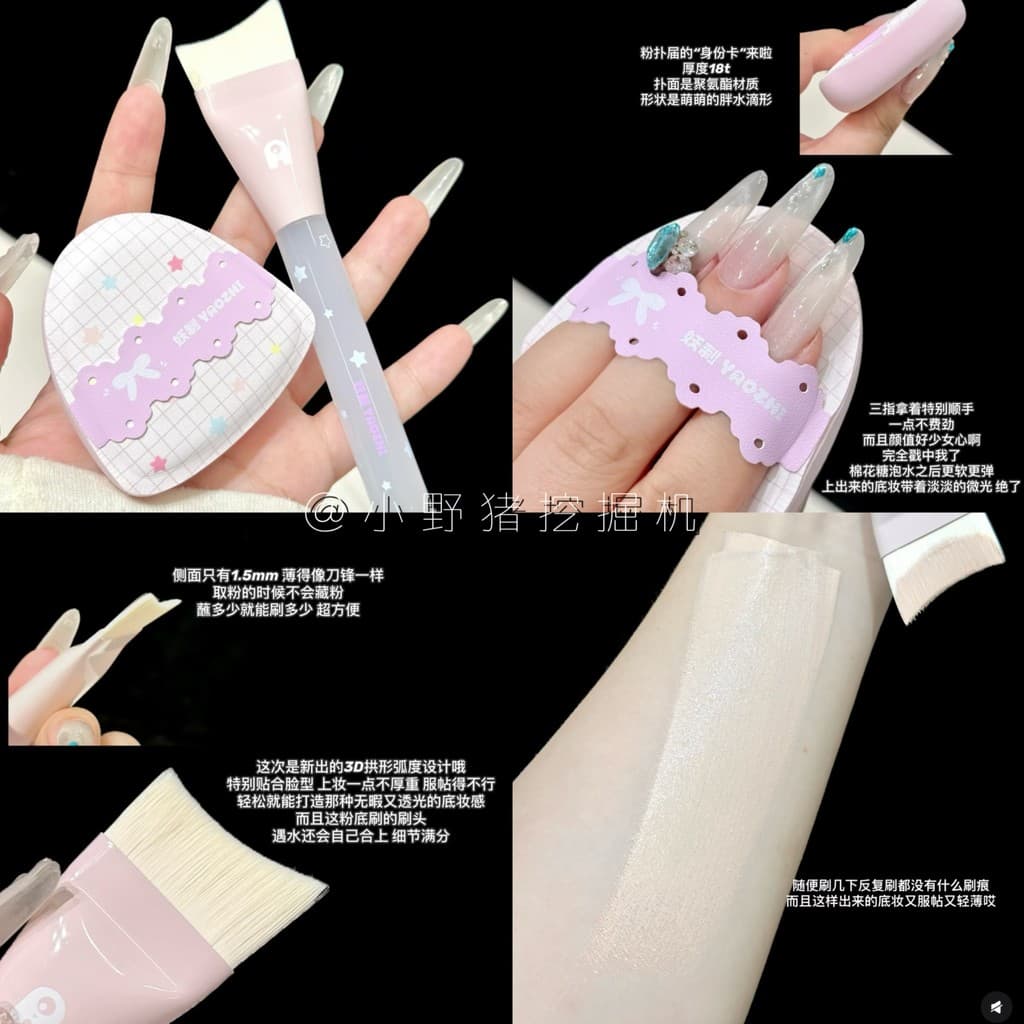 Fundação cp ~ Demon Puff Hidratante Skin-Fitting Foundation Set Caixa Pincel de base plana Pincel de maquiagem de cabeça