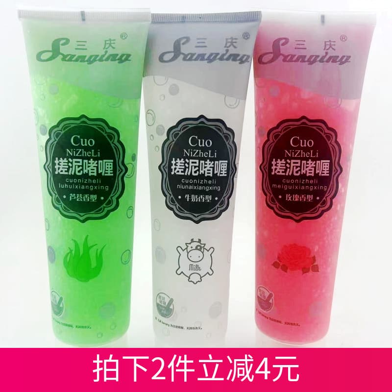Garrafa grande Sanqing esfregando lama Gel banho bebê corpo esfoliante lavagem corporal esfoliante lama esfoliante lama