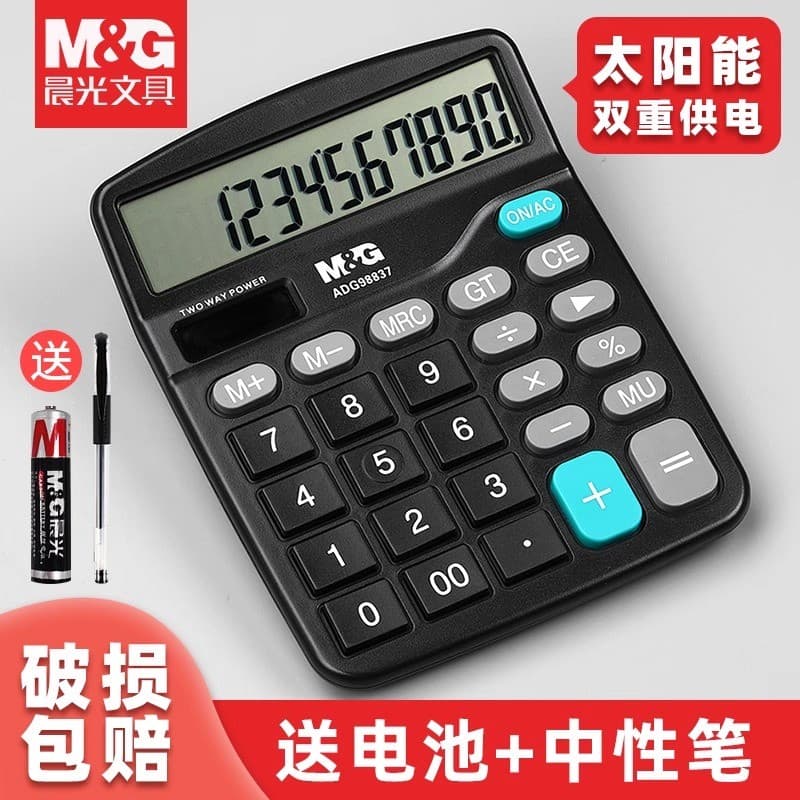 Calculadora Chenguang com modelo de voz com som Calculadora comercial Contabilidade dedicada Material de escritório come