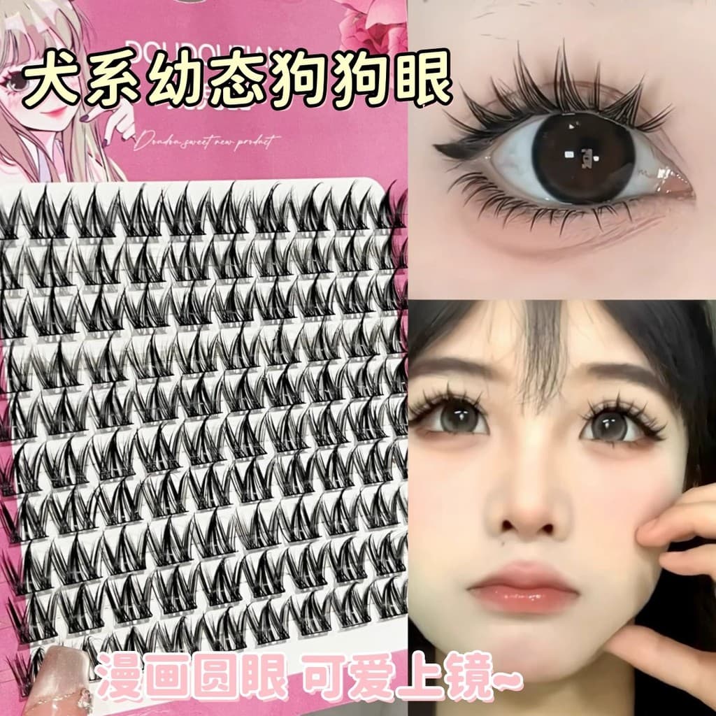 Olhos Inocentes de Cachorro Jovem!Série de cães cílios postiços trilogia preguiçosa simulação Natural único Cluster gros
