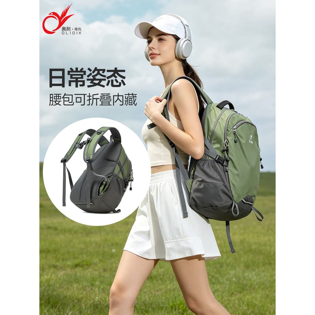 Mochila de viagem feminina viagem leve grande capacidade novo estilo passeio lazer mochila masculino caminhadas ao ar li