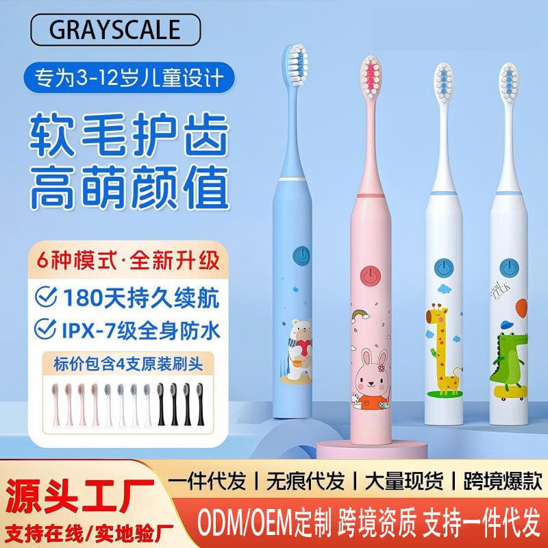 2026 novo produto escova de dentes elétrica doméstica cerdas macias à prova dwaterproof água Q1 crianças escova de dente