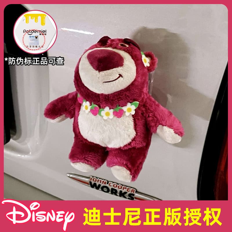 Morango urso carro cauda pingente exterior carro boneca carro bunda tronco motocicleta elétrico decoração boneca