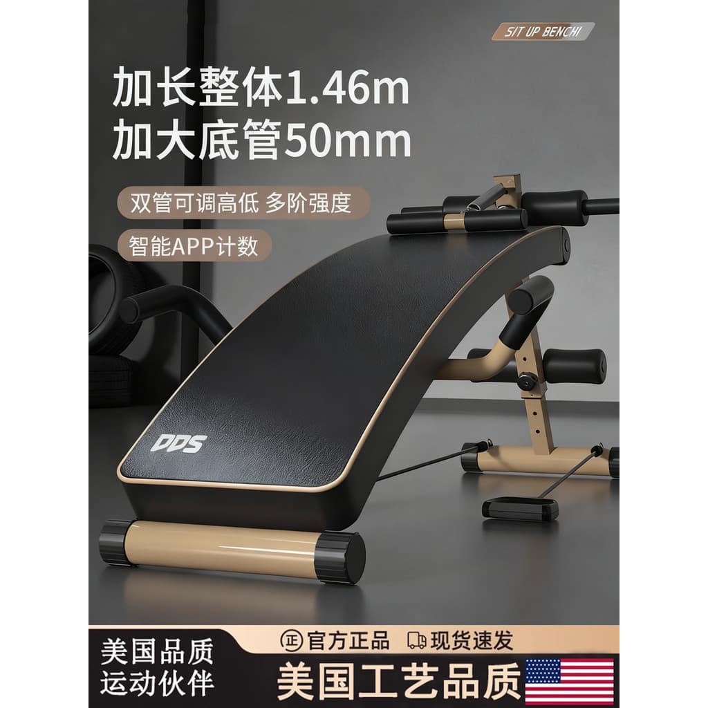 Americano sit-up Aids equipamentos de Fitness casa multifuncional esportes exercício masculino Abs treinamento sit-up Bo