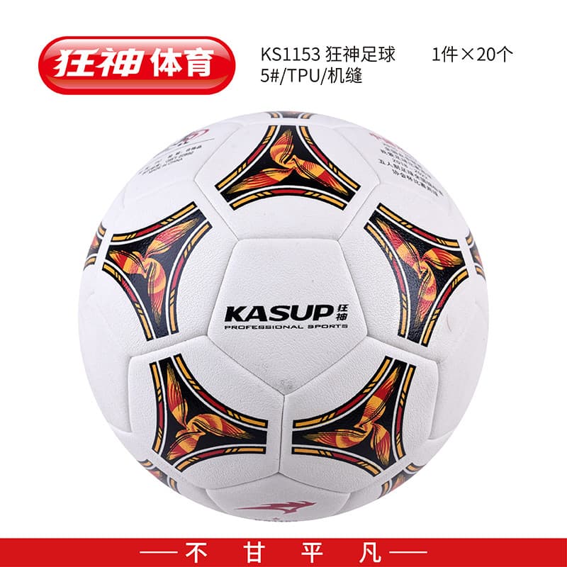 Genuíno Mad God Futebol No. Máquina adulta de estudante padrão 5 PU costurada resistente ao desgaste futebol de competiç