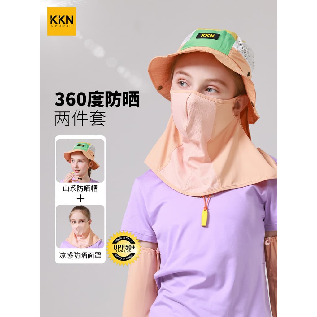 KKN chapéu protetor solar infantil, máscara de gaze Original para meninas, balde de duas peças, alça, xale, aba grande,