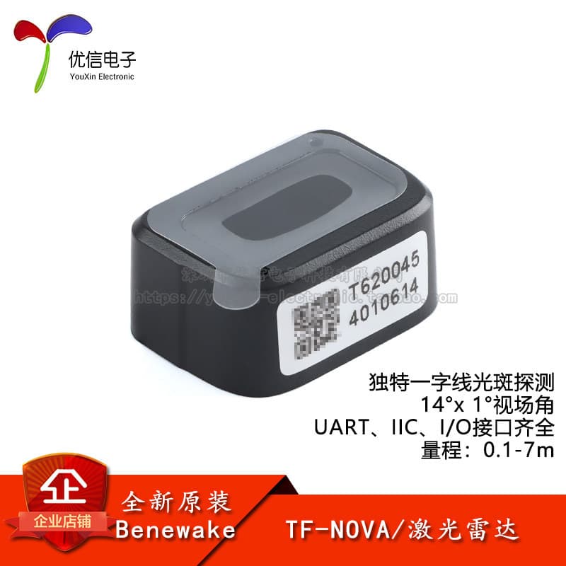 Original TF-NOVA linha plana luz ponto radar Laser único ponto radar evitar obstáculos sensor gatilho