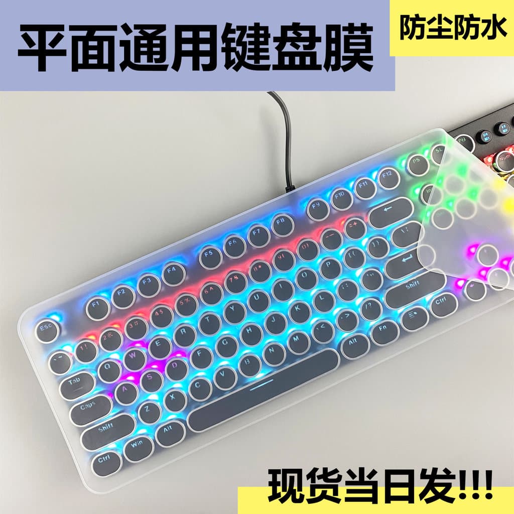 Película protetora Universal para teclado Punk, película protetora plana Anti-poeira, botão redondo, tudo em um, teclado