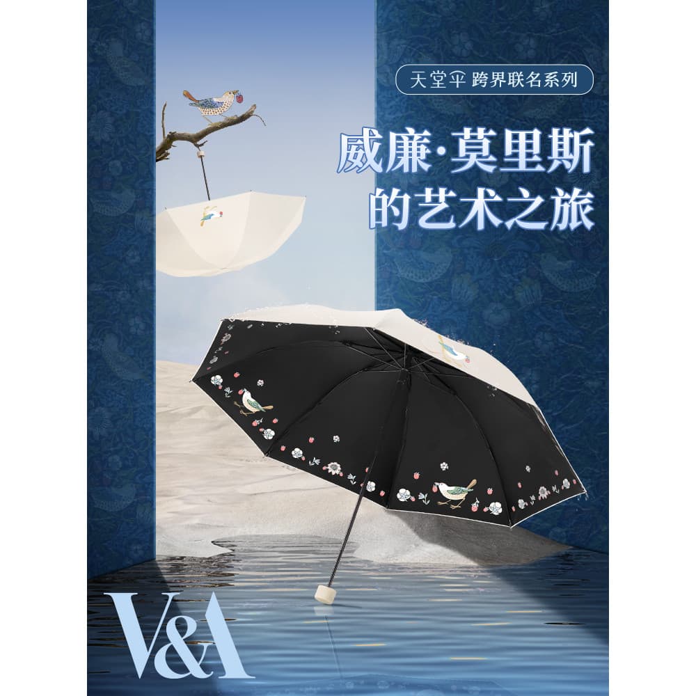 Paraíso guarda-chuva VA museu Co-marca vinil protetor solar Anti-ultravioleta guarda-sol portátil dobrável guarda-sol Fe
