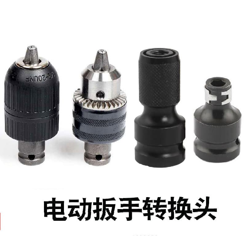 Adaptador de chave de impacto elétrica da marca Sanou, adaptador de chave de impacto, adaptador de chave elétrica