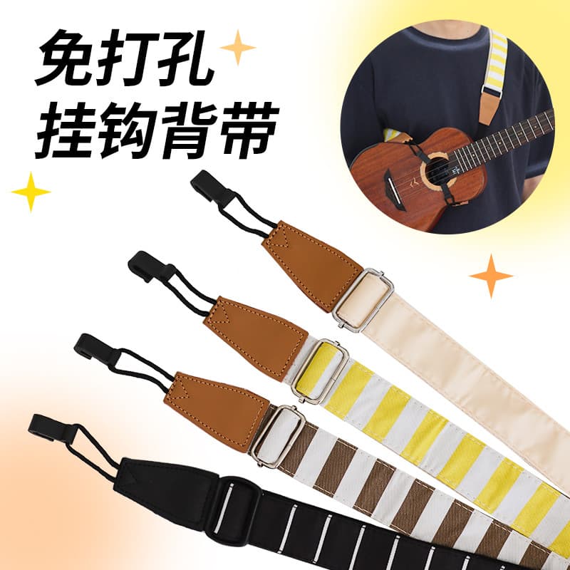 Ukulele alça Diagonal sem pregos gancho duplo corpo estável portátil fácil de usar pêssego peixe ukulele