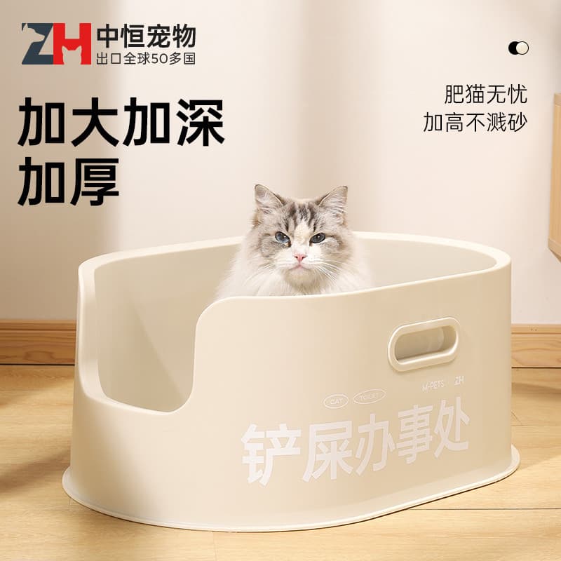Zhongheng caixa de areia para gatos, caixa de areia grande Semi-fechada para gatos, Extra grande, tipo aberto completo,