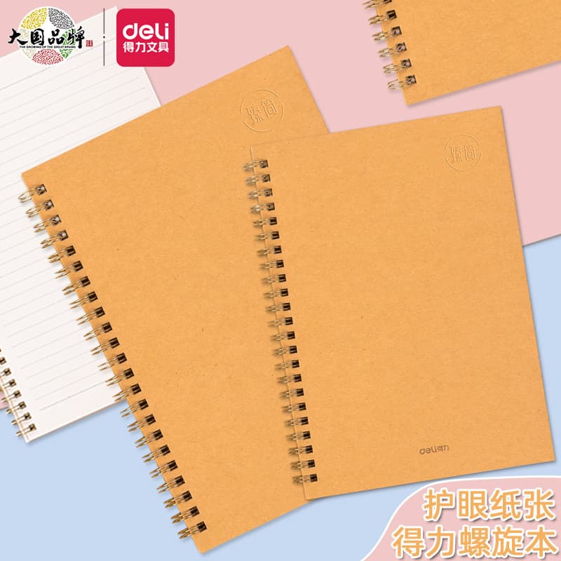 Frete grátis caderno poderoso Sub-bobina caderno A5/B5 bloco de notas papel Kraft cor espiral caderno estudante trabalho