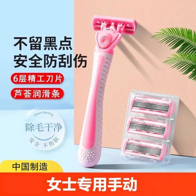 Senhoras dedicadas lâmina de 6 camadas barbeador Manual axila cabelo perna peças privadas faca de remoção de pêlos barbe