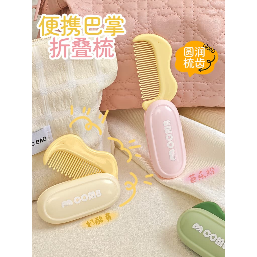 Pente dobrável mini pente de bolso portátil senhoras cabelo liso cabelo encaracolado cabelo liso bonito pequeno mini pen