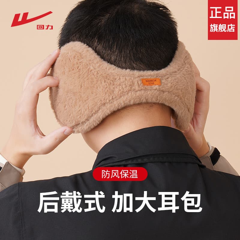 Puxar para trás earmuffs masculino inverno quente anticongelante earmuffs inverno velo proteger orelhas orelha mais quen