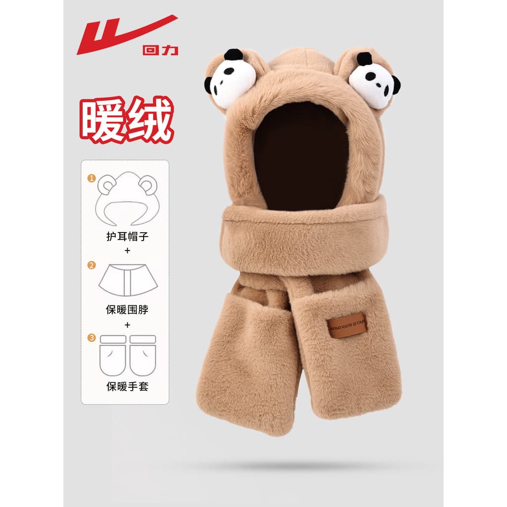 Puxar para trás chapéu cachecol uma senhoras inverno novo estilo quente à prova de frio bonito chapéu de pelúcia boné de