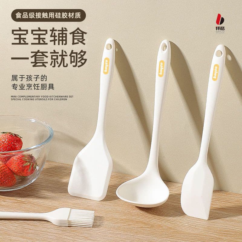Baege Mini espátula de silicone colher de silicone doméstico pequena espátula colher suplemento alimentar do bebê colher