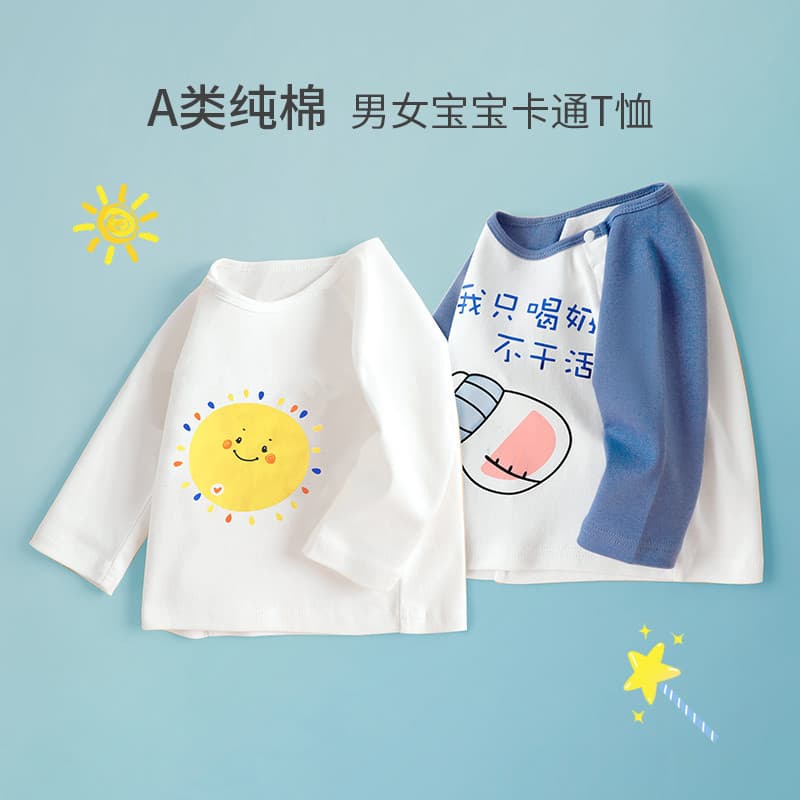 Bebê primavera outono camiseta meninos meninas de manga comprida puro algodão roupas de verão crianças bebê topos camisa