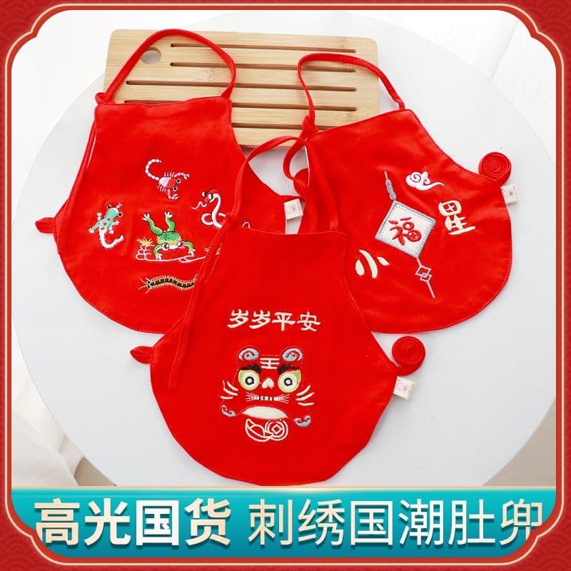 Pacote de 2 peças vermelho bebê barriga bolso proteção da barriga algodão puro recém-nascido masculino feminino bolso do