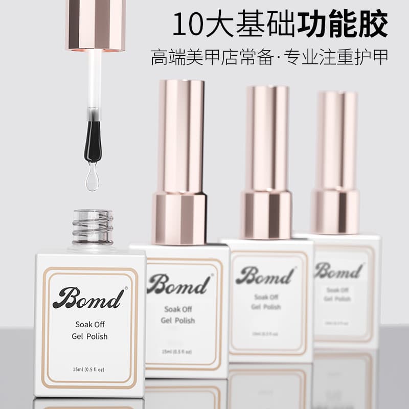Cola Base para loja de Manicure, camada de vedação sem enxágue, cola reforçada de longa duração para esmalte fosco tempe