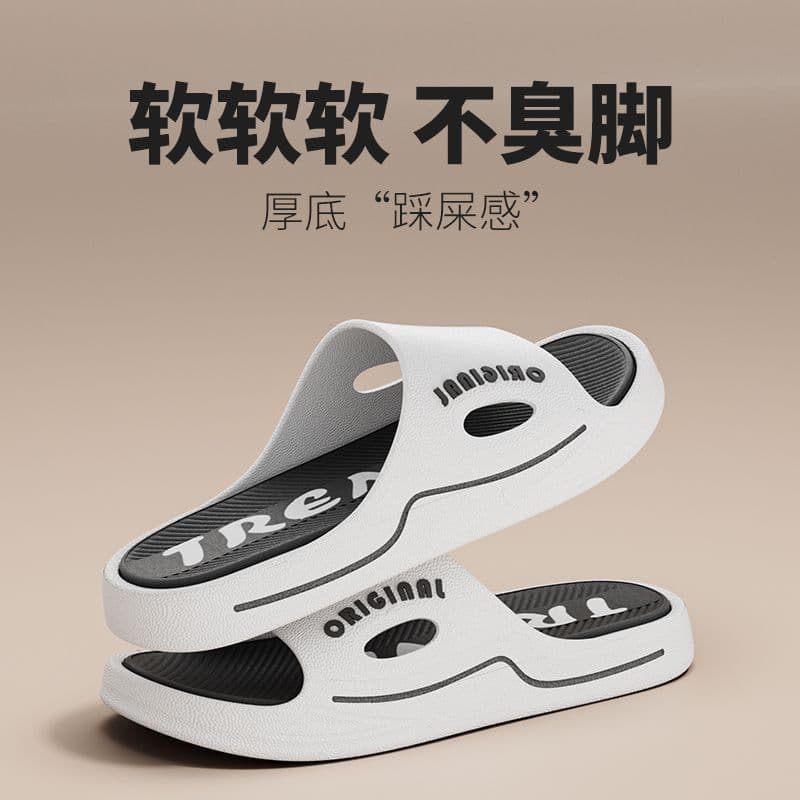 Sola macia novo estilo chinelos masculinos Anti-deslizamento desodorante chinelos masculino exterior moda sola grossa ve