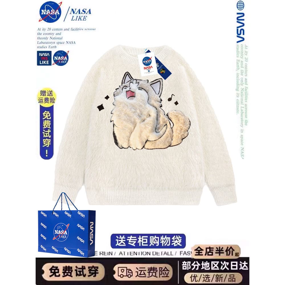 NASA Co-Branded Street Wear dos desenhos animados de pelúcia gatinho camisola das mulheres dos homens Retro solto estilo