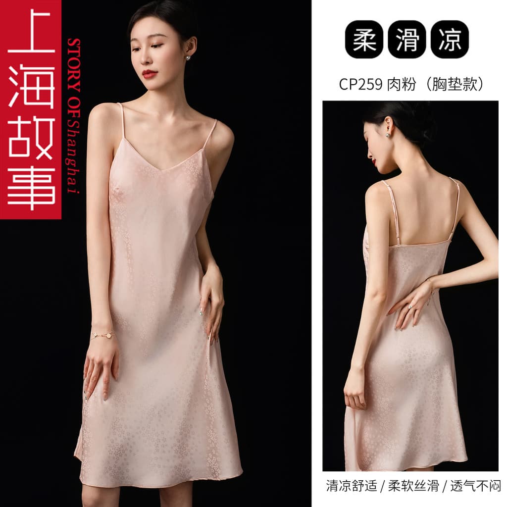 Shanghai Story pijamas femininos verão estilo fino gelo seda cetim cor sólida estilingue 2025 novo estilo High-End camis